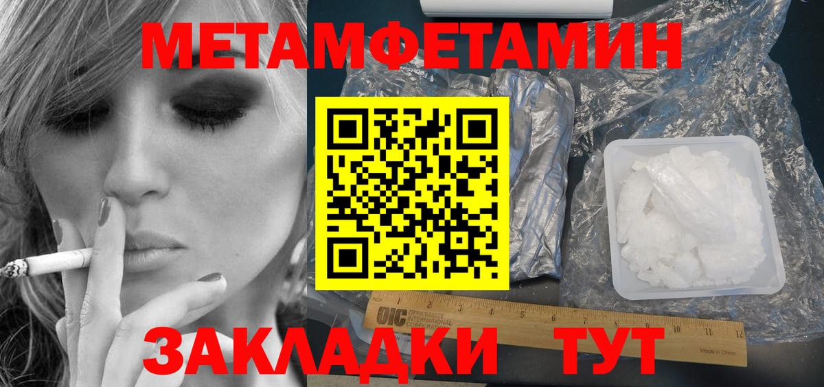 Амфетамин VHQ Каменск-Шахтинский