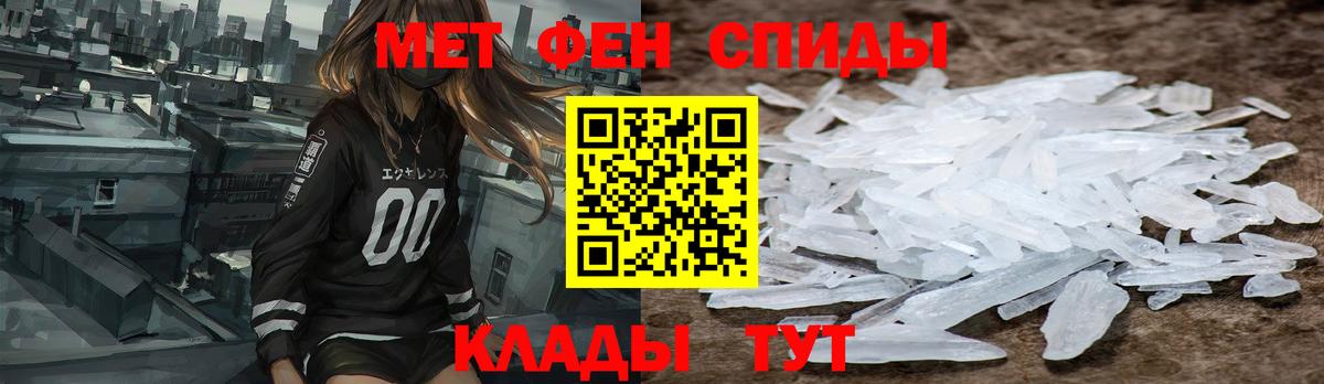 Каменск-Шахтинский  Amphetamine  Вход с VPN  Amphetamine VHQ 