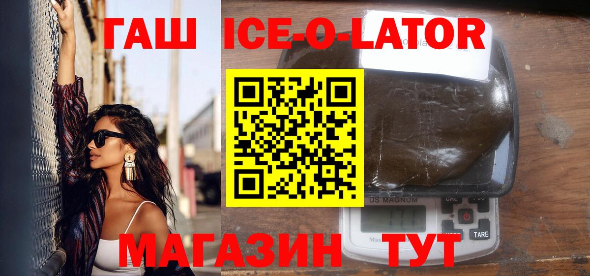 Гашиш Cannabis Каменск-Шахтинский