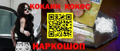 спайс Краснокаменск