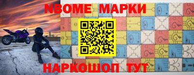 спайс Краснокаменск