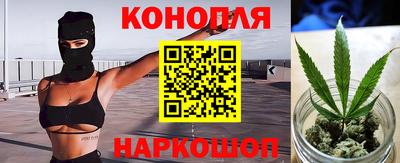бутик Краснодар