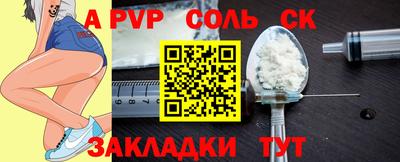 бутик Краснодар