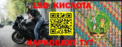 спайс Краснокаменск