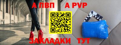 бутик Краснодар