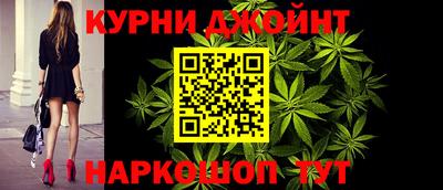 спайс Краснокаменск