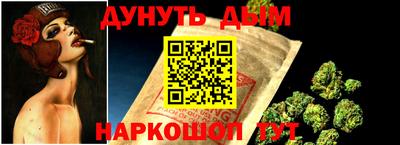 бутик Краснодар