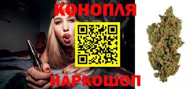 спайс Краснокаменск