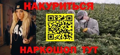 бутик Краснодар