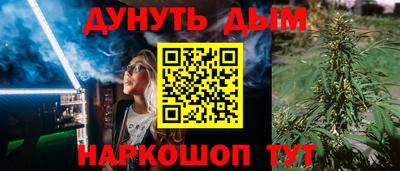 спайс Краснокаменск