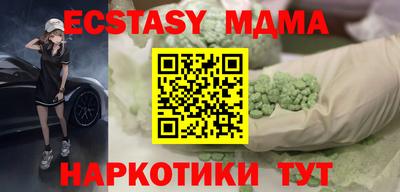 спайс Краснокаменск