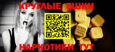 бутик Краснодар