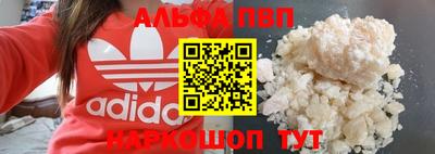 спайс Краснокаменск