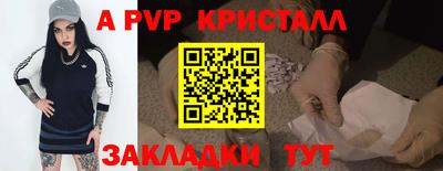 бутик Краснодар