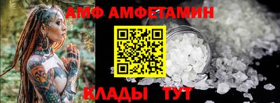 бутик Краснодар