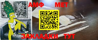 бутик Краснодар
