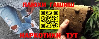 бутик Краснодар
