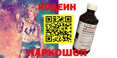 спайс Краснокаменск
