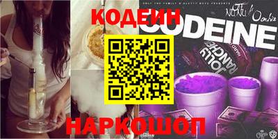 спайс Краснокаменск