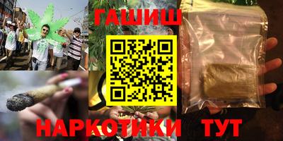 бутик Краснодар