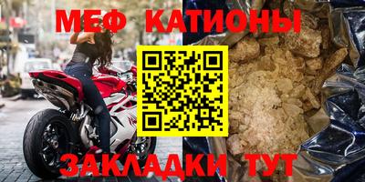 спайс Краснокаменск