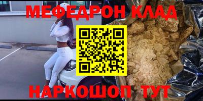 спайс Краснокаменск