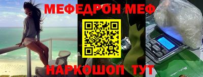 спайс Краснокаменск