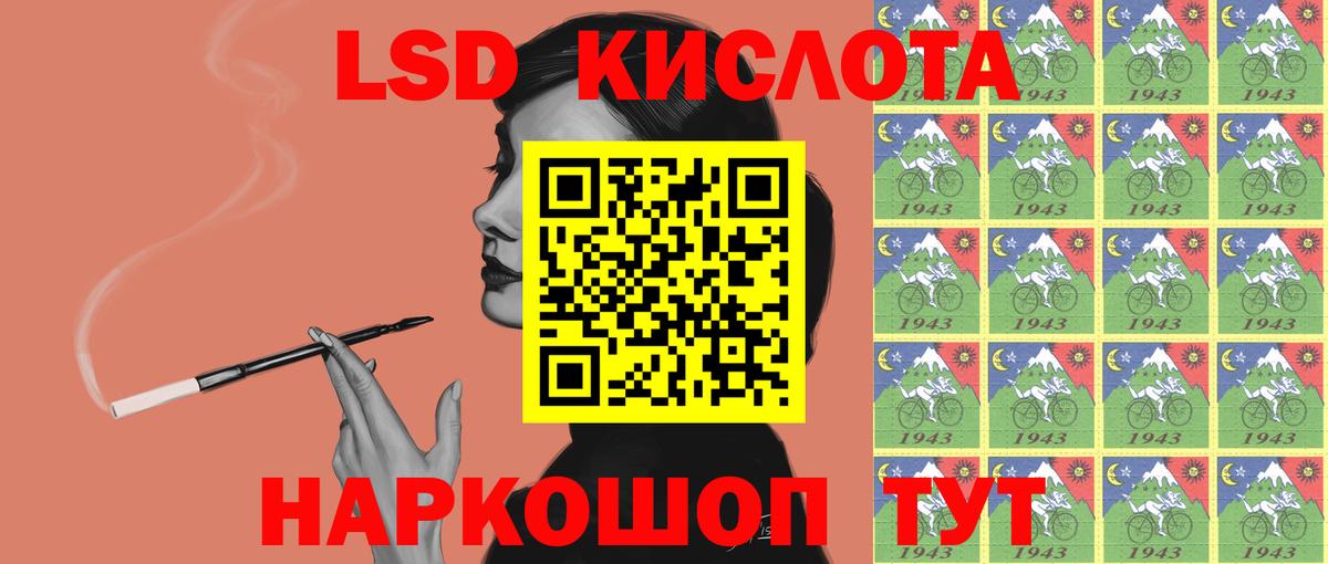 Гашиш  COCAIN  Меф   Вход с VPN  Каменск-Шахтинский  МАРИХУАНА 