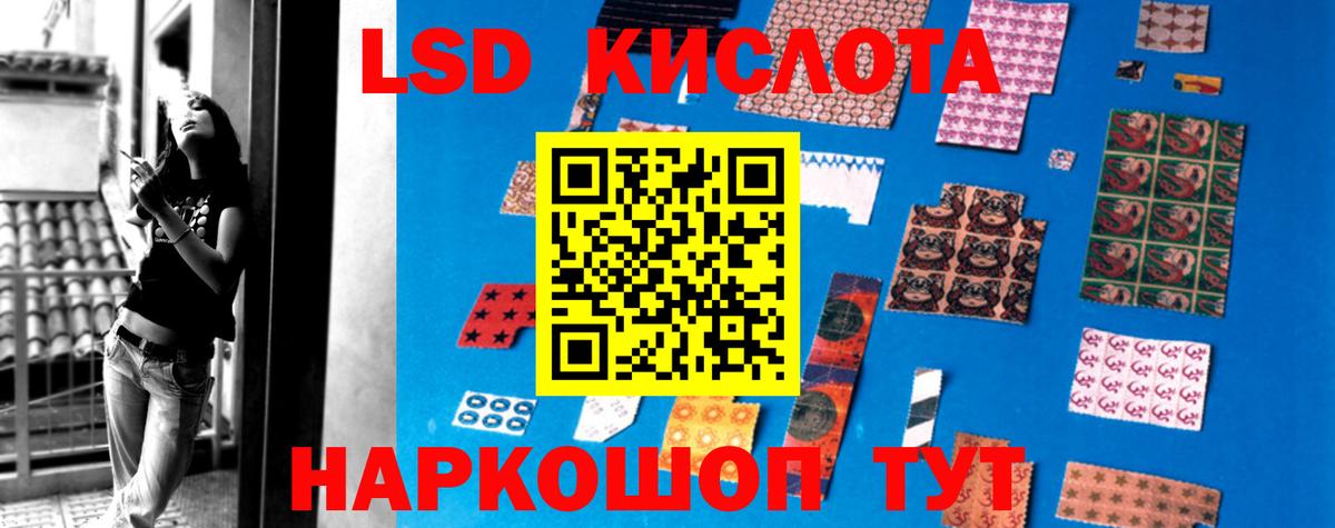 Лсд 25 экстази ecstasy  Вход с VPN  Каменск-Шахтинский  Лсд 25 экстази кислота 