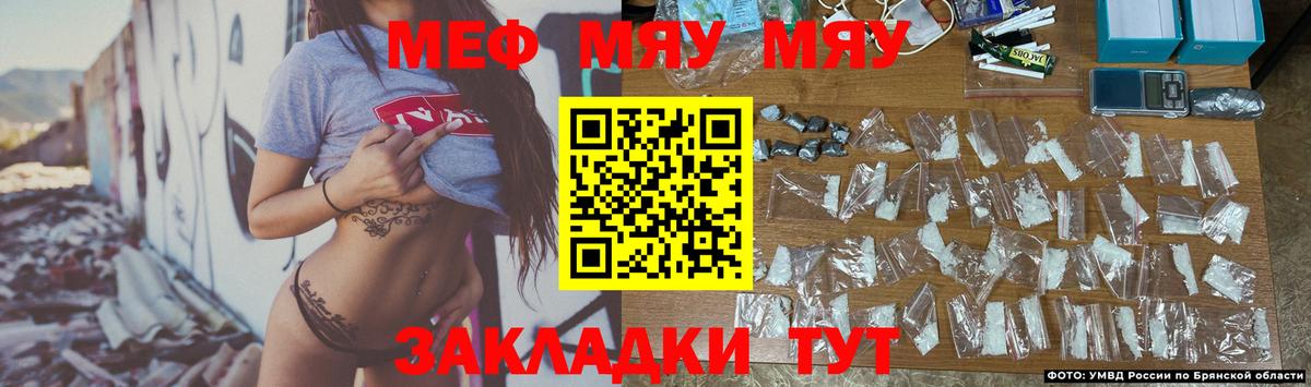 МЕФ  Вход с VPN  Меф  Каменск-Шахтинский  МЕФ 4 MMC  где купить наркотик  Мефедрон мяу мяу 