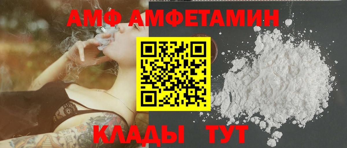 Первитин мет Каменск-Шахтинский