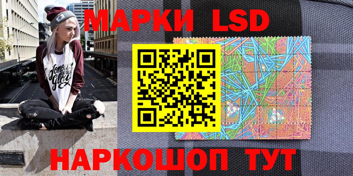 Каменск-Шахтинский  Марки 25I-NBOMe 1,8мг  Вход с VPN  Марки 25I-NBOMe 1,8мг 
