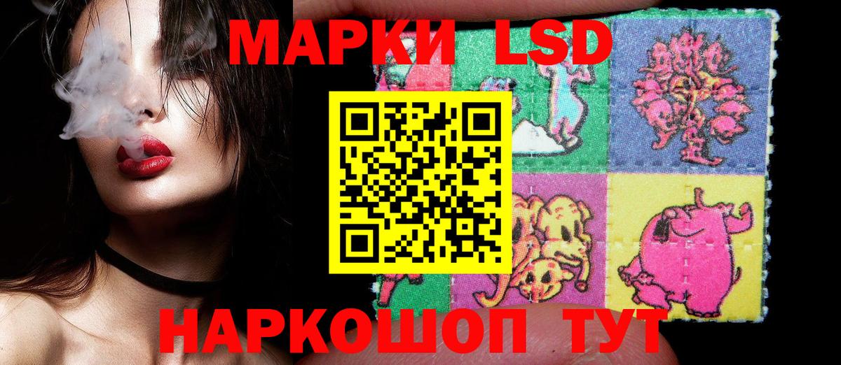 Марки N-bome 1,5мг Каменск-Шахтинский